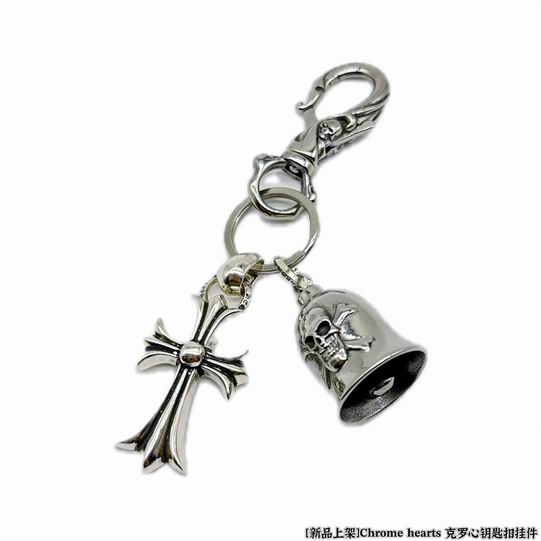 Chrome hearts keyring 01lyh103